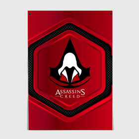 Постер с принтом Assasins creed в Курске, 100% бумага
 | бумага, плотность 150 мг. Матовая, но за счет высокого коэффициента гладкости имеет небольшой блеск и дает на свету блики, но в отличии от глянцевой бумаги не покрыта лаком | creed | асасин | асасин крид | ассасин | ассассин | войско | крид | меч | приключения | самурай