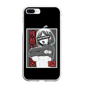Чехол для iPhone 7Plus/8 Plus матовый с принтом Ahegao в Курске, Силикон | Область печати: задняя сторона чехла, без боковых панелей | ahegao | anime | cute | girl | girls | japan | senpai | waifu | аниме | ахегао | девушка | семпай | сенпай | япония