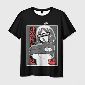 Мужская футболка 3D с принтом Waifu material Cute girl в Курске, 100% полиэфир | прямой крой, круглый вырез горловины, длина до линии бедер | ahegao | anime | cute | girl | girls | japan | senpai | waifu | аниме | ахегао | девушка | семпай | сенпай | япония