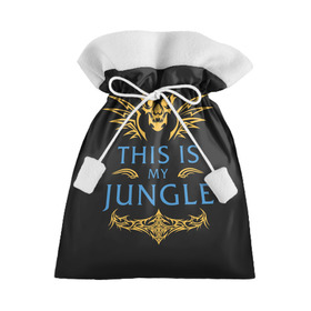 Подарочный 3D мешок с принтом This is my Jungle в Курске, 100% полиэстер | Размер: 29*39 см | jinx | kda | league | lol | moba | pentakill | riot | rise | rus | skins | варвик | варус | воин | легенд | лига | лол | маг | стрелок | танк | чемпион