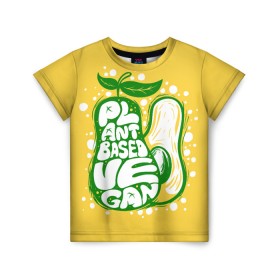 Детская футболка 3D с принтом Авокадо Веган в Курске, 100% гипоаллергенный полиэфир | прямой крой, круглый вырез горловины, длина до линии бедер, чуть спущенное плечо, ткань немного тянется | avocado | based | food | plant | vegan | vegetable | авокадо | веган | диета | для девочек | для фитнеса | женская | зож | кето | кето диета | купить | мужская | растения | с авокадо | с надписью | с принтом | фитнес