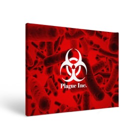 Холст прямоугольный с принтом PLAGUE INC. в Курске, 100% ПВХ |  | molecule | plague inc | абстракция | бактерии | вирус | клетки | медицина | микробы | молекулы | наука | нейрон | нейроны | планета | текстура | текстуры | формула