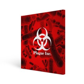Холст квадратный с принтом PLAGUE INC. в Курске, 100% ПВХ |  | molecule | plague inc | абстракция | бактерии | вирус | клетки | медицина | микробы | молекулы | наука | нейрон | нейроны | планета | текстура | текстуры | формула
