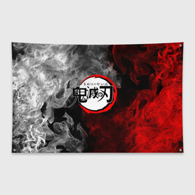 Флаг-баннер с принтом Japanese hierogliphes Steam в Курске, 100% полиэстер | размер 67 х 109 см, плотность ткани — 95 г/м2; по краям флага есть четыре люверса для крепления | demon slayer | demon slayer: kimetsu no yaiba | kimetsu | kimetsu no yaiba | nezuko | slayer | tanjiro | клинок рассекающий демонов | незуко | танджиро | шинобу кочо