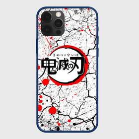 Чехол для iPhone 12 Pro с принтом Kimetsu no Yaiba потрескавшаяся земля в Курске, силикон | область печати: задняя сторона чехла, без боковых панелей | demon slayer | demon slayer: kimetsu no yaiba | kimetsu | kimetsu no yaiba | nezuko | slayer | tanjiro | клинок рассекающий демонов | незуко | танджиро | шинобу кочо