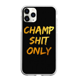 Чехол для iPhone 11 Pro матовый с принтом Champ shit only в Курске, Силикон |  | champ | el cucuy | ferguson | goin diamond | mma | tony | ufc | бабай. бабайка | бокс | борьба | джиу джитсу | тони | фергюсон | чемпион | эль кукуй
