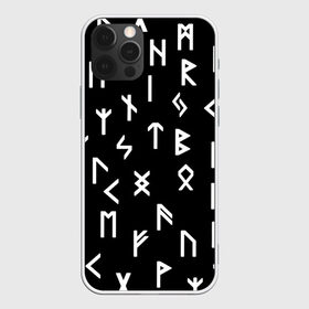 Чехол для iPhone 12 Pro Max с принтом РУНЫ в Курске, Силикон |  | Тематика изображения на принте: runes | древние знаки | знак рода | знаки | иероглифы | коловрат | перунова сила | руны | русь | сварог | сварожич | символы | славяне | славянская символика | я русский | ярга