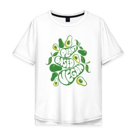 Мужская футболка хлопок Oversize с принтом Plant Based Vegan Avocado в Курске, 100% хлопок | свободный крой, круглый ворот, “спинка” длиннее передней части | 