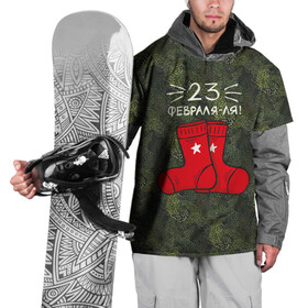 Накидка на куртку 3D с принтом 23 февраля-ля - носки в Курске, 100% полиэстер |  | 23 февраля | армия | день защитника отечества | защитник | звезда | каска | мальчику | мужчине | парню | служба | солдат | солдату | танк
