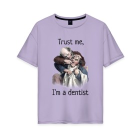 Женская футболка хлопок Oversize с принтом Trust me, Im a dentist в Курске, 100% хлопок | свободный крой, круглый ворот, спущенный рукав, длина до линии бедер
 | trust me | бутылка | верь мне | винтаж | дантист | день зубного врача | день стоматолога | зуб | зубная фея | зубной врач | зубному | зубному врачу | кепка | кружка | лечение зу | ортодонту | пародонтологу