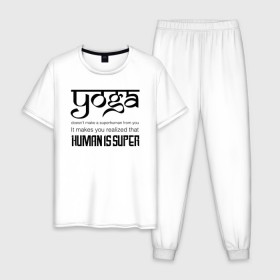 Мужская пижама хлопок с принтом Йога— твоя суперсила в Курске, 100% хлопок | брюки и футболка прямого кроя, без карманов, на брюках мягкая резинка на поясе и по низу штанин
 | yoga | йога