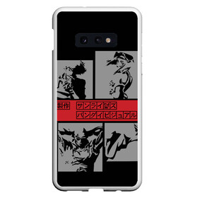 Чехол для Samsung S10E с принтом Cowboy Bebop anime в Курске, Силикон | Область печати: задняя сторона чехла, без боковых панелей | anime | art | bebop | cowboy | japan | аниме | арт | китай | символы