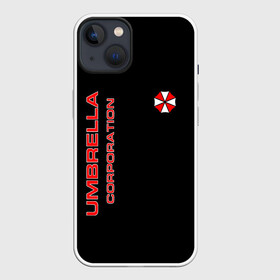 Чехол для iPhone 13 с принтом Umbrella Corporation в Курске,  |  | corporation | umbrella | umbrella corporation | амбрела | амбрелла корпорейшн | военная корпорация | корпорация | фармацевтическая корпорация