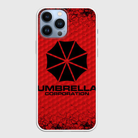 Чехол для iPhone 13 Pro Max с принтом Umbrella Corporation в Курске,  |  | corporation | umbrella | umbrella corporation | амбрела | амбрелла корпорейшн | военная корпорация | корпорация | фармацевтическая корпорация