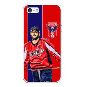 Чехол для iPhone 5/5S матовый с принтом OVECHKIN CAPITALS в Курске, Силикон | Область печати: задняя сторона чехла, без боковых панелей | capitals | nhl | ovi | нхл | овечкин