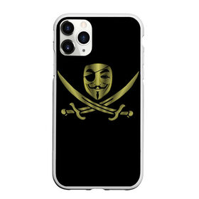 Чехол для iPhone 11 Pro Max матовый с принтом Анонимус Пират в Курске, Силикон |  | anonymous | v   значит вендетта | анонимус | анонимусы | вендетта | гай фокс | гая фокса | женскую | купить | маска | маска v | мужскую | пират | пирата | с анонимусом | с маской | с пиратом | хакер | хактивизм