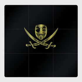 Магнитный плакат 3Х3 с принтом Анонимус Пират в Курске, Полимерный материал с магнитным слоем | 9 деталей размером 9*9 см | anonymous | v   значит вендетта | анонимус | анонимусы | вендетта | гай фокс | гая фокса | женскую | купить | маска | маска v | мужскую | пират | пирата | с анонимусом | с маской | с пиратом | хакер | хактивизм