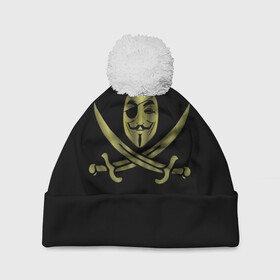 Шапка 3D c помпоном с принтом Анонимус Пират в Курске, 100% полиэстер | универсальный размер, печать по всей поверхности изделия | anonymous | v   значит вендетта | анонимус | анонимусы | вендетта | гай фокс | гая фокса | женскую | купить | маска | маска v | мужскую | пират | пирата | с анонимусом | с маской | с пиратом | хакер | хактивизм