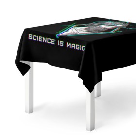 Скатерть 3D с принтом Magic is science - Пифагор в Курске, 100% полиэстер (ткань не мнется и не растягивается) | Размер: 150*150 см | magic | science | астрономия | геометрия | картинки | математика | мем | наука | пифагор | приколы | треугольник | физика | школа | школьник