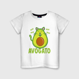 Детская футболка хлопок с принтом AVOGATO в Курске, 100% хлопок | круглый вырез горловины, полуприлегающий силуэт, длина до линии бедер | avocado | avocato | avogato | cat | cats | авокадо | авокато | авокот | картинка | картинки | кот | коте | котэ | прикольная | прикольные