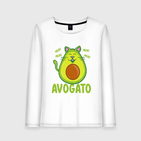 Женский лонгслив хлопок с принтом AVOGATO в Курске, 100% хлопок |  | avocado | avocato | avogato | cat | cats | авокадо | авокато | авокот | картинка | картинки | кот | коте | котэ | прикольная | прикольные