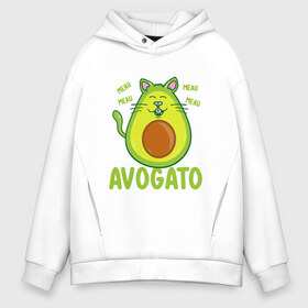 Мужское худи Oversize хлопок с принтом AVOGATO в Курске, френч-терри — 70% хлопок, 30% полиэстер. Мягкий теплый начес внутри —100% хлопок | боковые карманы, эластичные манжеты и нижняя кромка, капюшон на магнитной кнопке | Тематика изображения на принте: avocado | avocato | avogato | cat | cats | авокадо | авокато | авокот | картинка | картинки | кот | коте | котэ | прикольная | прикольные