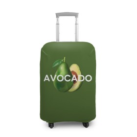 Чехол для чемодана 3D с принтом АВОКАДО в Курске, 86% полиэфир, 14% спандекс | двустороннее нанесение принта, прорези для ручек и колес | avocado | character | cute pictures | exotic | fruit | nut | vegan | vegetables | vegetarian | авокадо | веган | вегетарианец | милые картинки | овощи | орех | персонаж | фрукты | экзотика