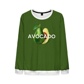Мужской свитшот 3D с принтом АВОКАДО в Курске, 100% полиэстер с мягким внутренним слоем | круглый вырез горловины, мягкая резинка на манжетах и поясе, свободная посадка по фигуре | Тематика изображения на принте: avocado | character | cute pictures | exotic | fruit | nut | vegan | vegetables | vegetarian | авокадо | веган | вегетарианец | милые картинки | овощи | орех | персонаж | фрукты | экзотика