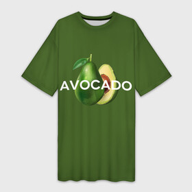 Платье-футболка 3D с принтом АВОКАДО в Курске,  |  | avocado | character | cute pictures | exotic | fruit | nut | vegan | vegetables | vegetarian | авокадо | веган | вегетарианец | милые картинки | овощи | орех | персонаж | фрукты | экзотика