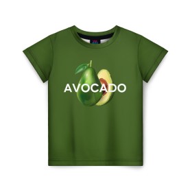 Детская футболка 3D с принтом АВОКАДО в Курске, 100% гипоаллергенный полиэфир | прямой крой, круглый вырез горловины, длина до линии бедер, чуть спущенное плечо, ткань немного тянется | Тематика изображения на принте: avocado | character | cute pictures | exotic | fruit | nut | vegan | vegetables | vegetarian | авокадо | веган | вегетарианец | милые картинки | овощи | орех | персонаж | фрукты | экзотика