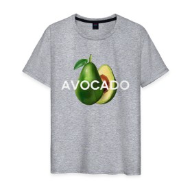 Мужская футболка хлопок с принтом АВОКАДО в Курске, 100% хлопок | прямой крой, круглый вырез горловины, длина до линии бедер, слегка спущенное плечо. | Тематика изображения на принте: avocado | character | cute pictures | exotic | fruit | nut | vegan | vegetables | vegetarian | авокадо | веган | вегетарианец | милые картинки | овощи | орех | персонаж | фрукты | экзотика
