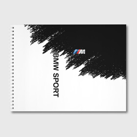 Альбом для рисования с принтом BMW в Курске, 100% бумага
 | матовая бумага, плотность 200 мг. | Тематика изображения на принте: bmw | bmw performance | m | motorsport | performance | бмв | моторспорт
