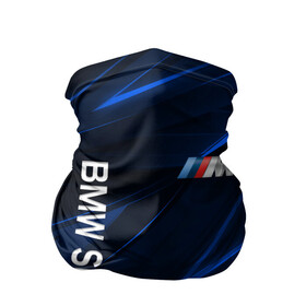 Бандана-труба 3D с принтом BMW / БМВ в Курске, 100% полиэстер, ткань с особыми свойствами — Activecool | плотность 150‒180 г/м2; хорошо тянется, но сохраняет форму | bmw | bmw performance | m | motorsport | performance | бмв | моторспорт