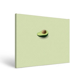 Холст прямоугольный Авокадо: в Курске, 100% ПВХ |  | авокадо | веган | еда блогеров | мемы | минимализм | прикольные картинки | прикольные надписи | растение | фрукт