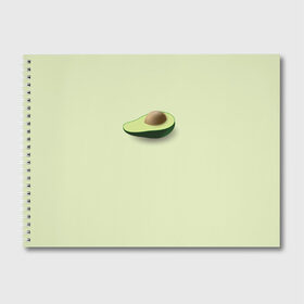 Альбом для рисования с принтом Авокадо в Курске, 100% бумага
 | матовая бумага, плотность 200 мг. | авокадо | веган | еда блогеров | мемы | минимализм | прикольные картинки | прикольные надписи | растение | фрукт