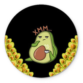 Коврик для мышки круглый Авокадо: в Курске, резина и полиэстер | круглая форма, изображение наносится на всю лицевую часть | Тематика изображения на принте: авокадо | веган | еда блогеров | мемы | минимализм | прикольные картинки | прикольные надписи | растение | смешное авокадо | фрукт