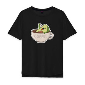 Мужская футболка хлопок Oversize с принтом Авокадо в Курске, 100% хлопок | свободный крой, круглый ворот, “спинка” длиннее передней части | авокадо | веган | еда блогеров | мемы | минимализм | прикольные картинки | прикольные надписи | растение | смешное авокадо | фрукт
