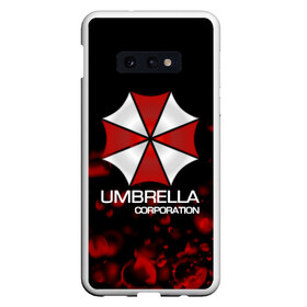 Чехол для Samsung S10E с принтом UMBRELLA CORP в Курске, Силикон | Область печати: задняя сторона чехла, без боковых панелей | biohazard | biohazard 7 | crocodile | fang | game | hand | monster | new umbrella | resident evil | resident evil 7 | umbrella | umbrella corp | umbrella corporation | zombie | обитель