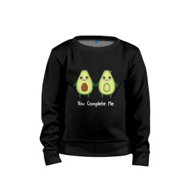 Детский свитшот хлопок с принтом Авокадо в Курске, 100% хлопок | круглый вырез горловины, эластичные манжеты, пояс и воротник | авокадо | веган | еда блогеров | мемы | минимализм | прикольные картинки | прикольные надписи | растение | смешное авокадо | фрукт