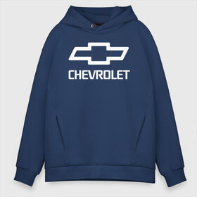 Мужское худи Oversize хлопок с принтом Chevrolet в Курске, френч-терри — 70% хлопок, 30% полиэстер. Мягкий теплый начес внутри —100% хлопок | боковые карманы, эластичные манжеты и нижняя кромка, капюшон на магнитной кнопке | auto | chevrolet | авто | автомобиль | марка | машина | шевроле