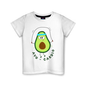 Детская футболка хлопок с принтом Авокадо в Курске, 100% хлопок | круглый вырез горловины, полуприлегающий силуэт, длина до линии бедер | авокадо | веган | еда блогеров | мемы | минимализм | прикольные картинки | прикольные надписи | растение | смешное авокадо | фрукт