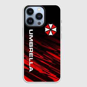 Чехол для iPhone 13 Pro с принтом UMBRELLA CORPORATION. в Курске,  |  | corp | corporation | resident evil | umbrella | umbrella corporation | зомби апокалипсис | зонт | игра