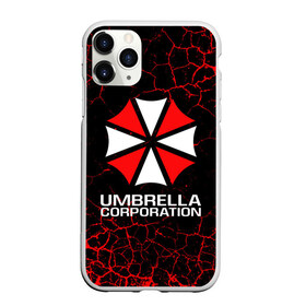 Чехол для iPhone 11 Pro Max матовый с принтом UMBRELLA CORPORATION в Курске, Силикон |  | Тематика изображения на принте: corp | corporation | resident evil | umbrella | umbrella corporation | зомби апокалипсис | зонт | игра