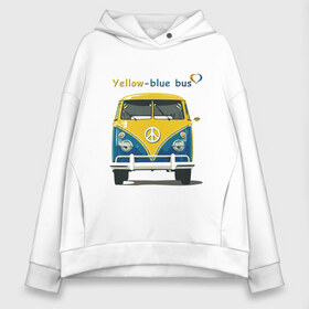 Женское худи Oversize хлопок с принтом Я люблю вас (Yellow-blue bus) в Курске, френч-терри — 70% хлопок, 30% полиэстер. Мягкий теплый начес внутри —100% хлопок | боковые карманы, эластичные манжеты и нижняя кромка, капюшон на магнитной кнопке | 14 февраля | bus | camper | i love you | love you | volkswagen | vw | автобус | автомобилисту | английский | бейсболка | бутылка | валентинов день | водителю | день влюбленных | день святого валент | кепка | кружка | люблю