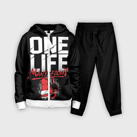 Детский костюм 3D с принтом One Life Many Fight в Курске,  |  | art | boxing | fight | gloves | quote | sport | арт | бой | бокс | перчатки | спорт | цитата