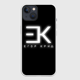 Чехол для iPhone 13 с принтом Егор Крид в Курске,  |  | black star | ek | ek team | family | kreed | блэк стар | голубые глаза | егор булаткин | егор крид | ек | идеальный мужчина | крид | холостяк