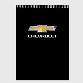 Скетчбук с принтом Chevrolet в Курске, 100% бумага
 | 48 листов, плотность листов — 100 г/м2, плотность картонной обложки — 250 г/м2. Листы скреплены сверху удобной пружинной спиралью | auto | chevrolet | авто | автомобиль | марка | машина | шевроле