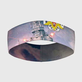 Повязка на голову 3D с принтом ВМФ в Курске,  |  | 23 февраля | army | армейка | армия | вмс | вмф | военно | войска | герб | мичман | море | морпех | морские | морской | моряк | пехота | подводник | россия | русский | рф | силы | флот