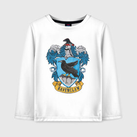 Детский лонгслив хлопок с принтом Coat of Ravenclaw в Курске, 100% хлопок | круглый вырез горловины, полуприлегающий силуэт, длина до линии бедер | Тематика изображения на принте: vdgerir | гарри поттер | гриффиндор | дамблдор | добби | слизерин | хогвартс