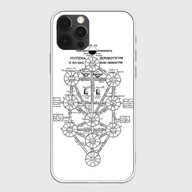 Чехол для iPhone 12 Pro Max с принтом eVa-updown в Курске, Силикон |  | evangelion | ангелы | арт | база nerf | евангелион | икари | кабинет | кабинет икари | надпись | свитки | чёрное белое